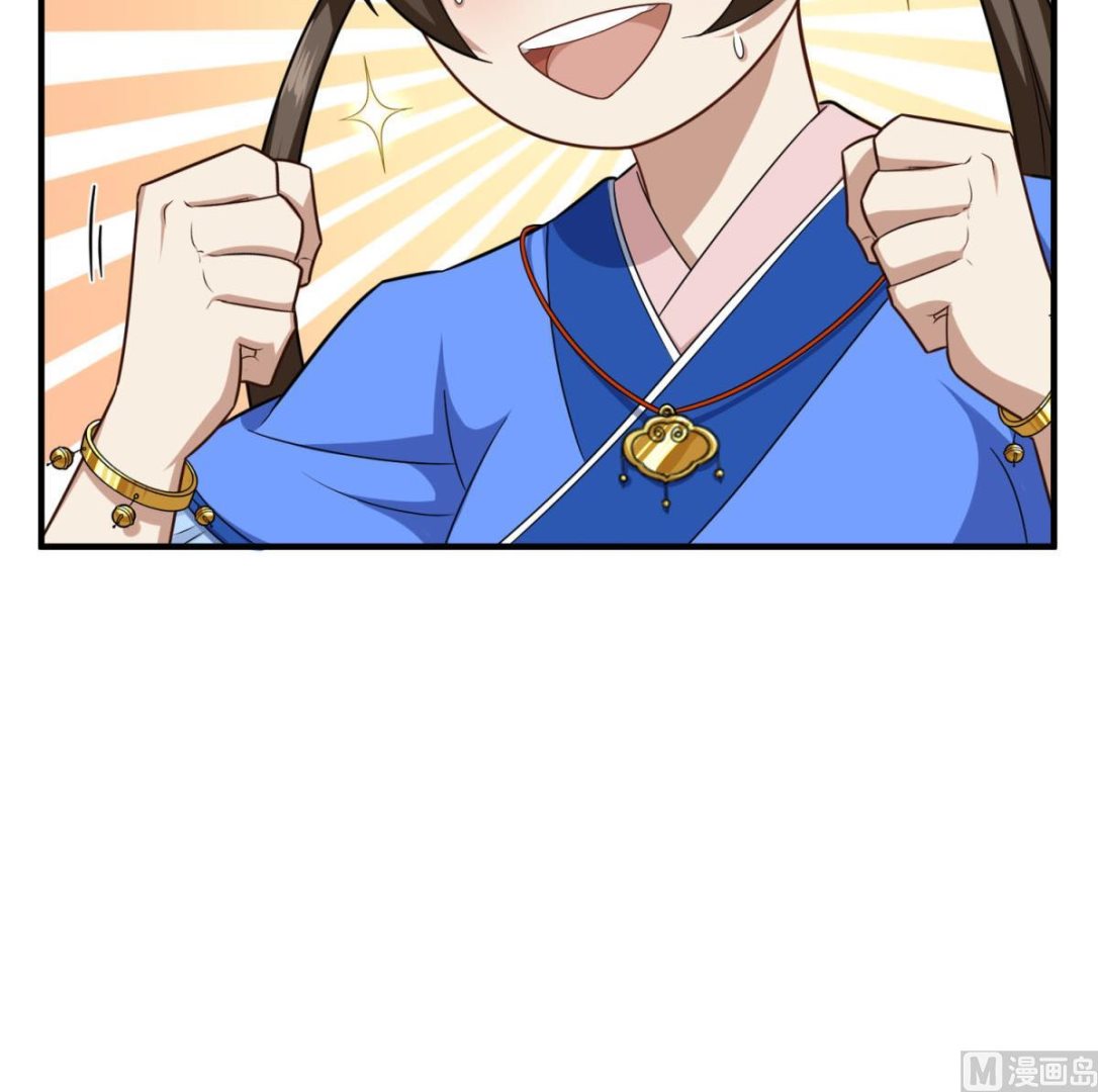 重生之锦绣大唐韩漫全集-第53话 火药！？无删减无遮挡章节图片 