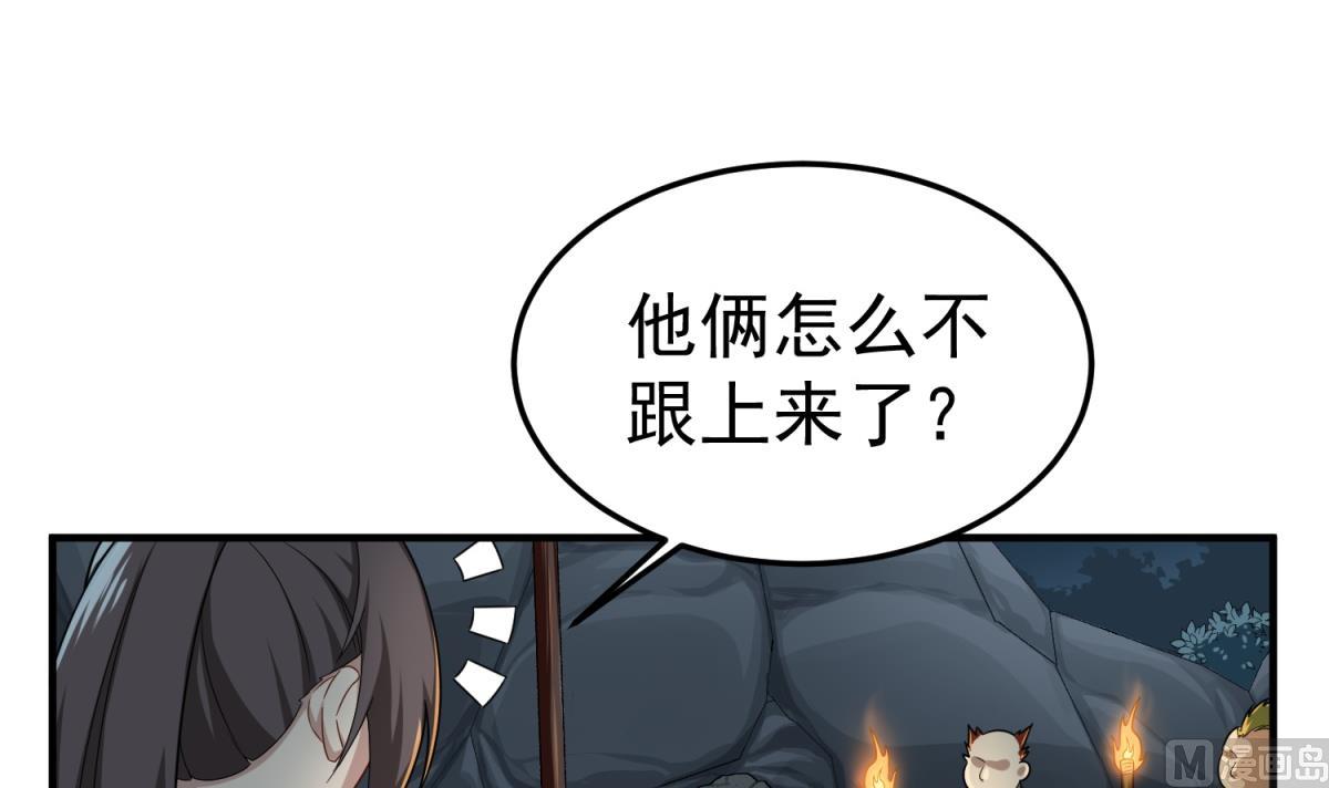 重生之锦绣大唐韩漫全集-第53话 火药！？无删减无遮挡章节图片 