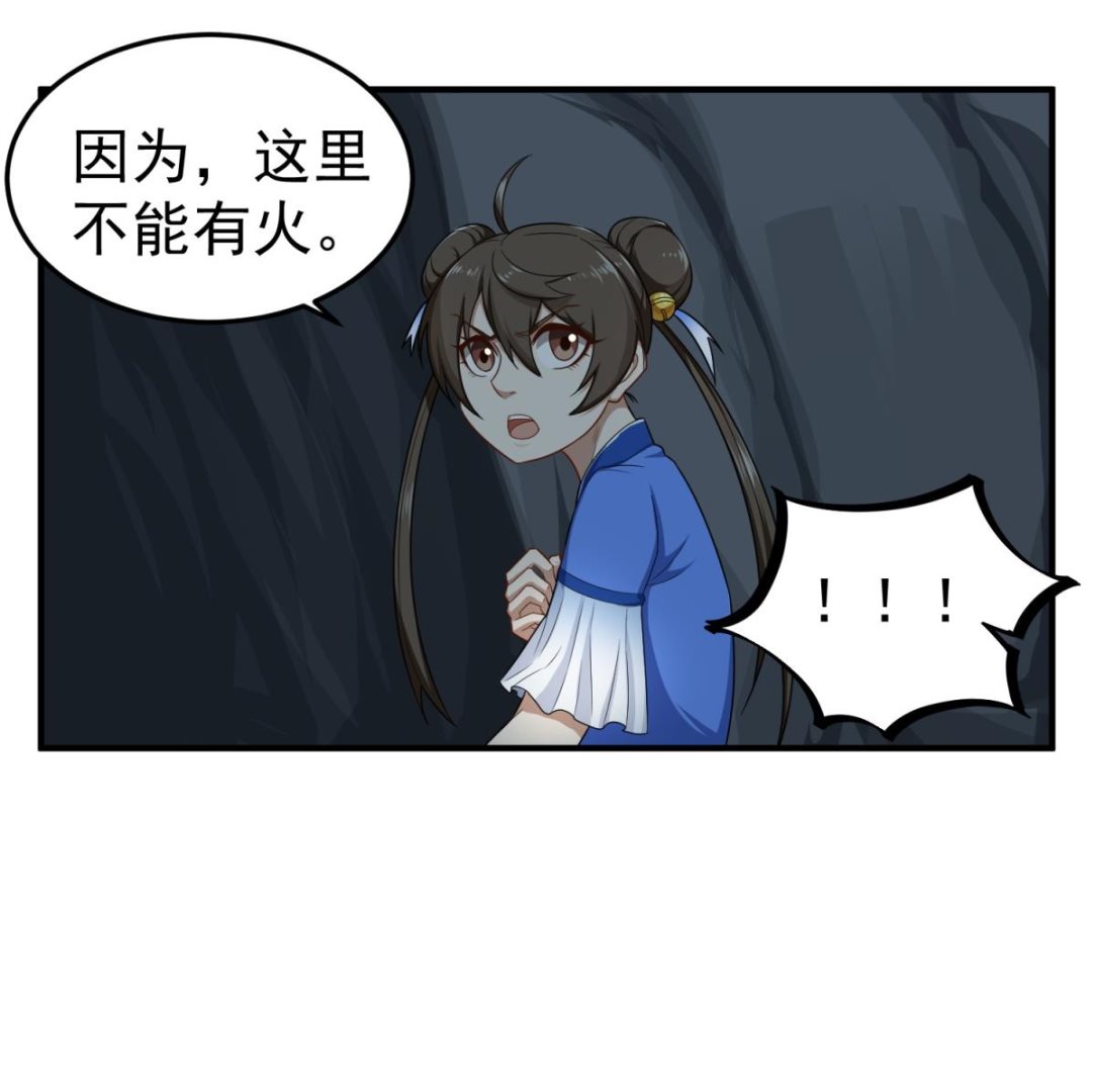 重生之锦绣大唐韩漫全集-第53话 火药！？无删减无遮挡章节图片 