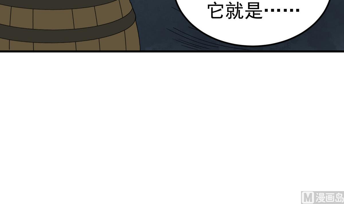 重生之锦绣大唐韩漫全集-第53话 火药！？无删减无遮挡章节图片 