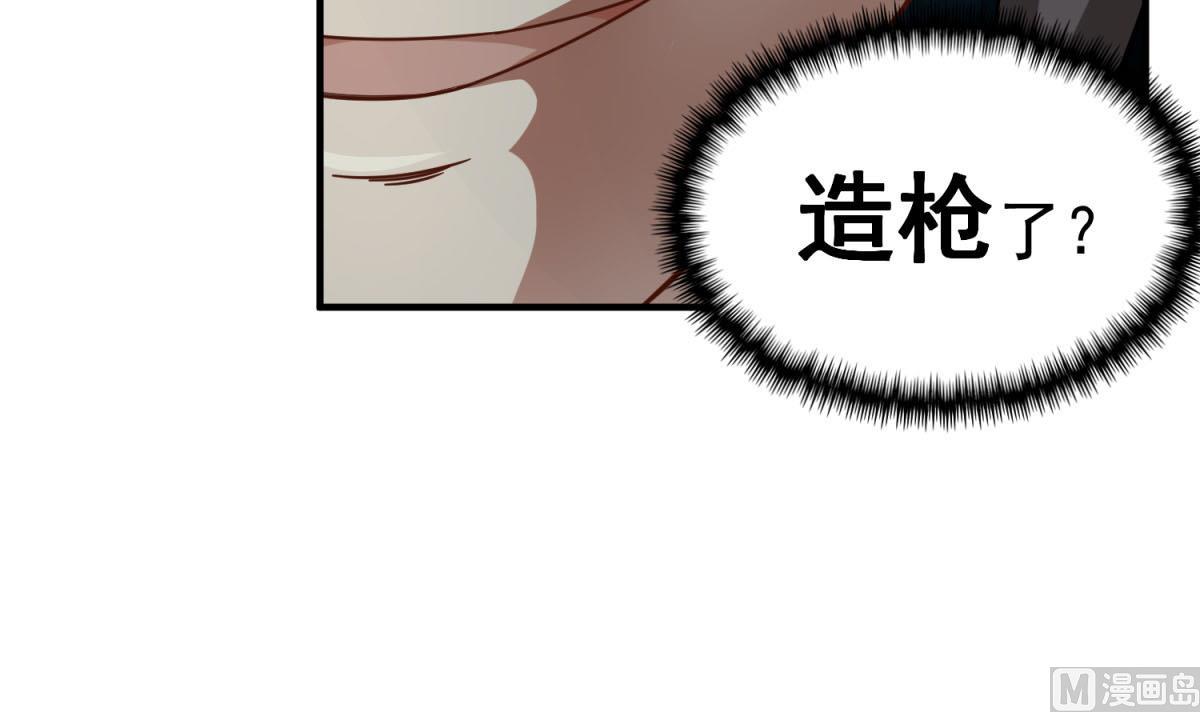 重生之锦绣大唐韩漫全集-第53话 火药！？无删减无遮挡章节图片 