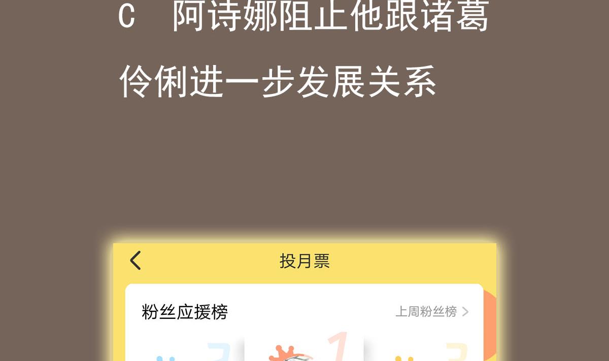 重生之锦绣大唐韩漫全集-第53话 火药！？无删减无遮挡章节图片 
