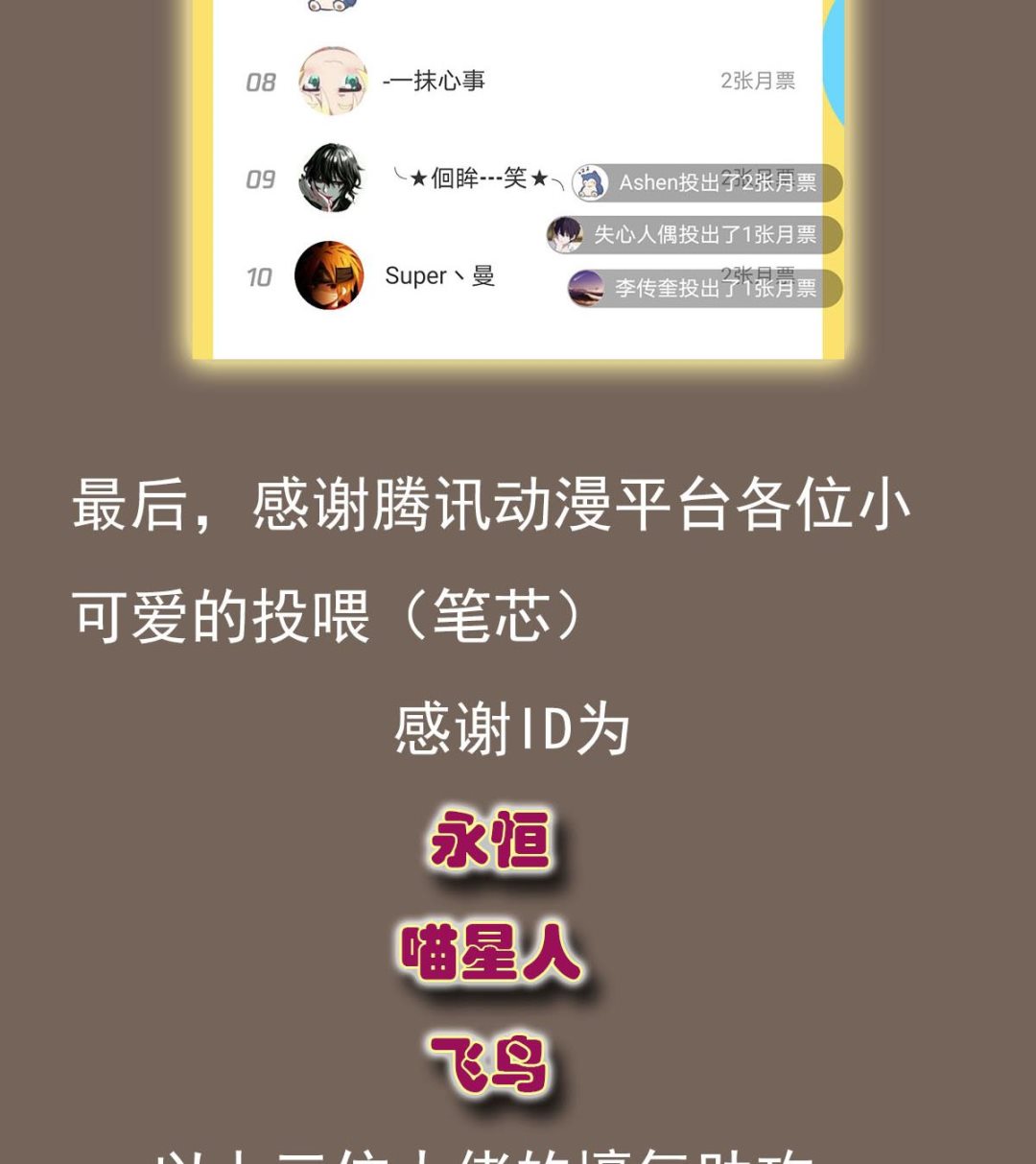 重生之锦绣大唐韩漫全集-第53话 火药！？无删减无遮挡章节图片 