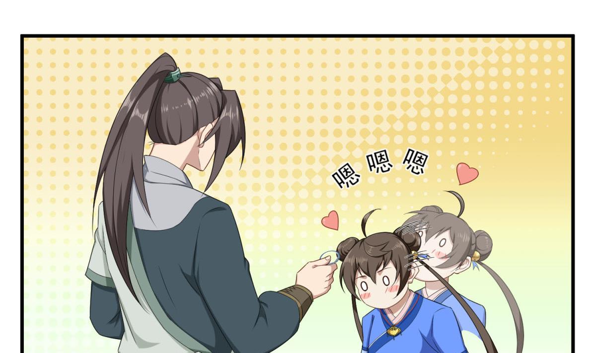 重生之锦绣大唐韩漫全集-第53话 火药！？无删减无遮挡章节图片 