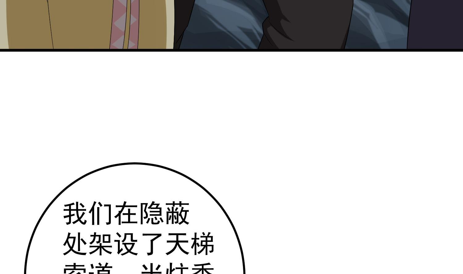 重生之锦绣大唐韩漫全集-第54话 来当本大爷的狗无删减无遮挡章节图片 