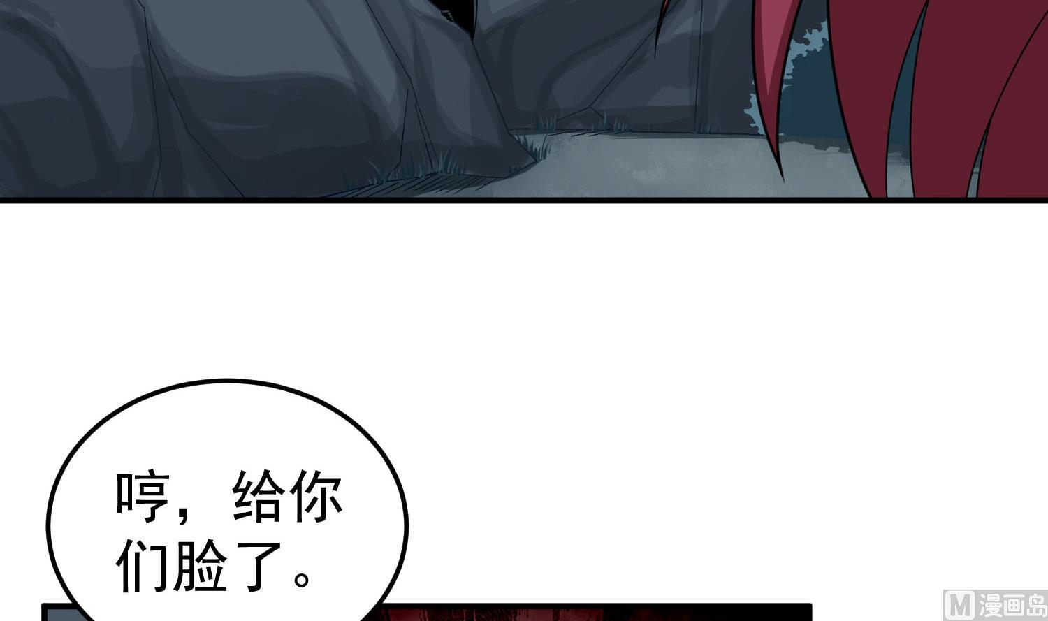 重生之锦绣大唐韩漫全集-第54话 来当本大爷的狗无删减无遮挡章节图片 