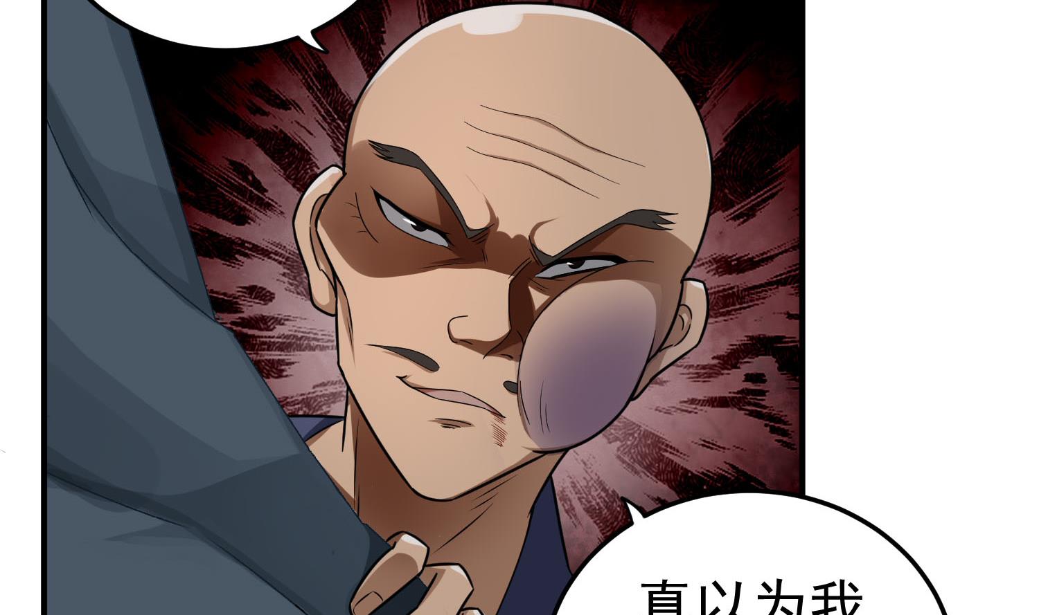 重生之锦绣大唐韩漫全集-第54话 来当本大爷的狗无删减无遮挡章节图片 
