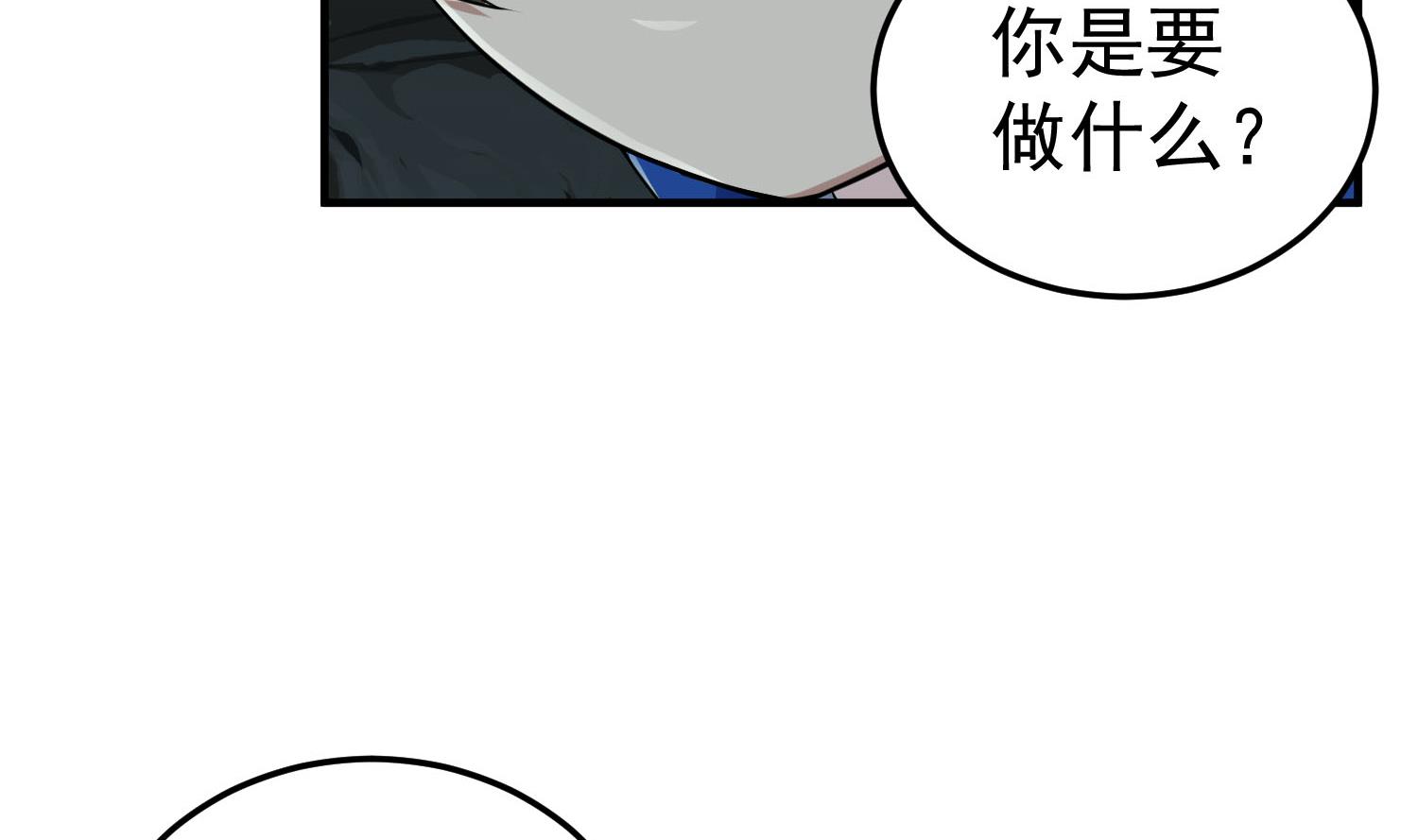重生之锦绣大唐韩漫全集-第54话 来当本大爷的狗无删减无遮挡章节图片 