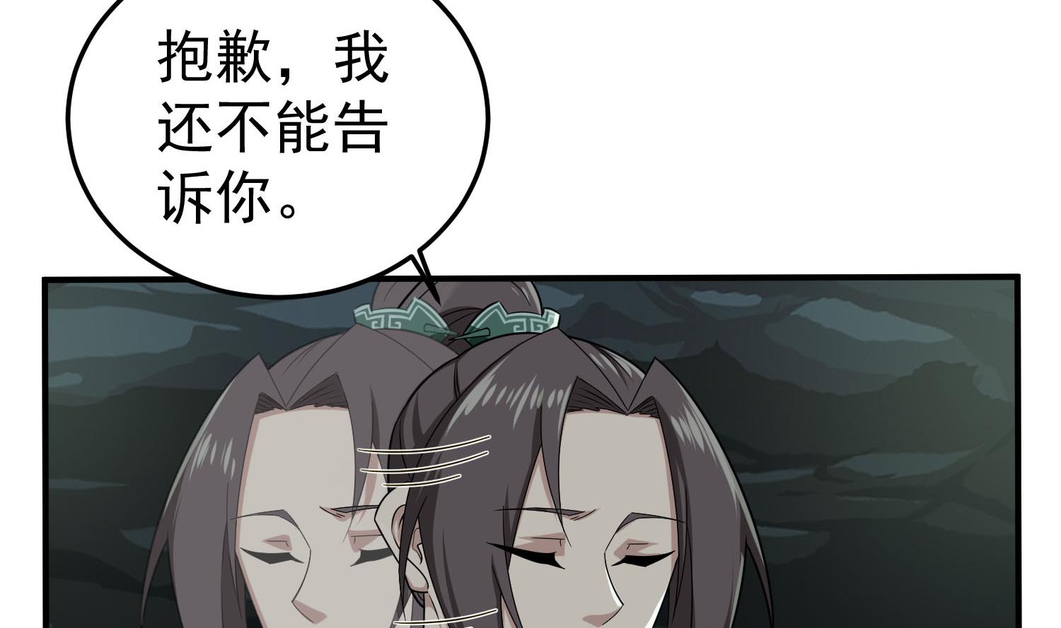 重生之锦绣大唐韩漫全集-第54话 来当本大爷的狗无删减无遮挡章节图片 