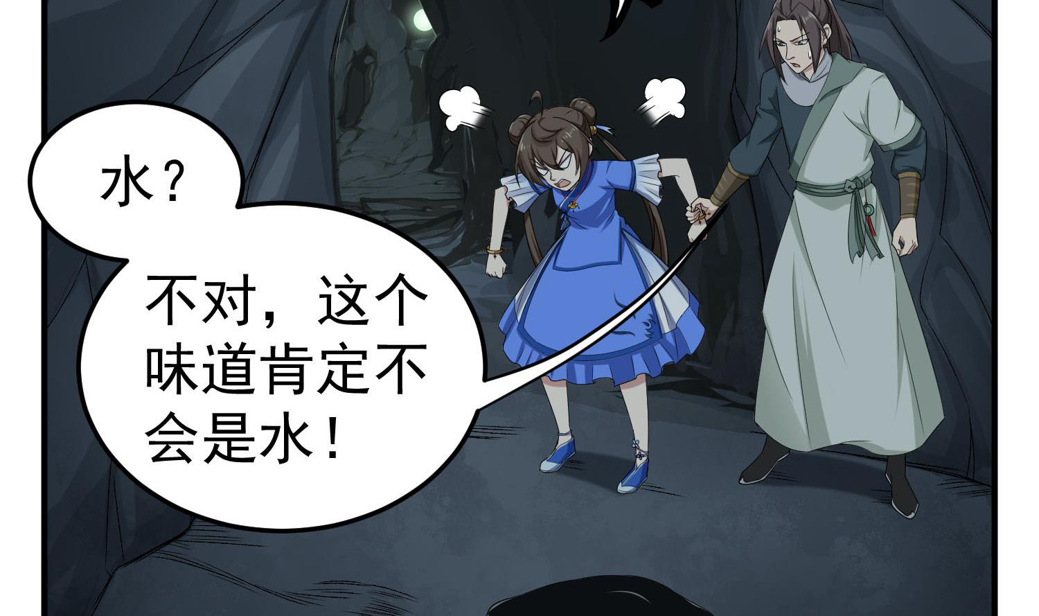 重生之锦绣大唐韩漫全集-第54话 来当本大爷的狗无删减无遮挡章节图片 