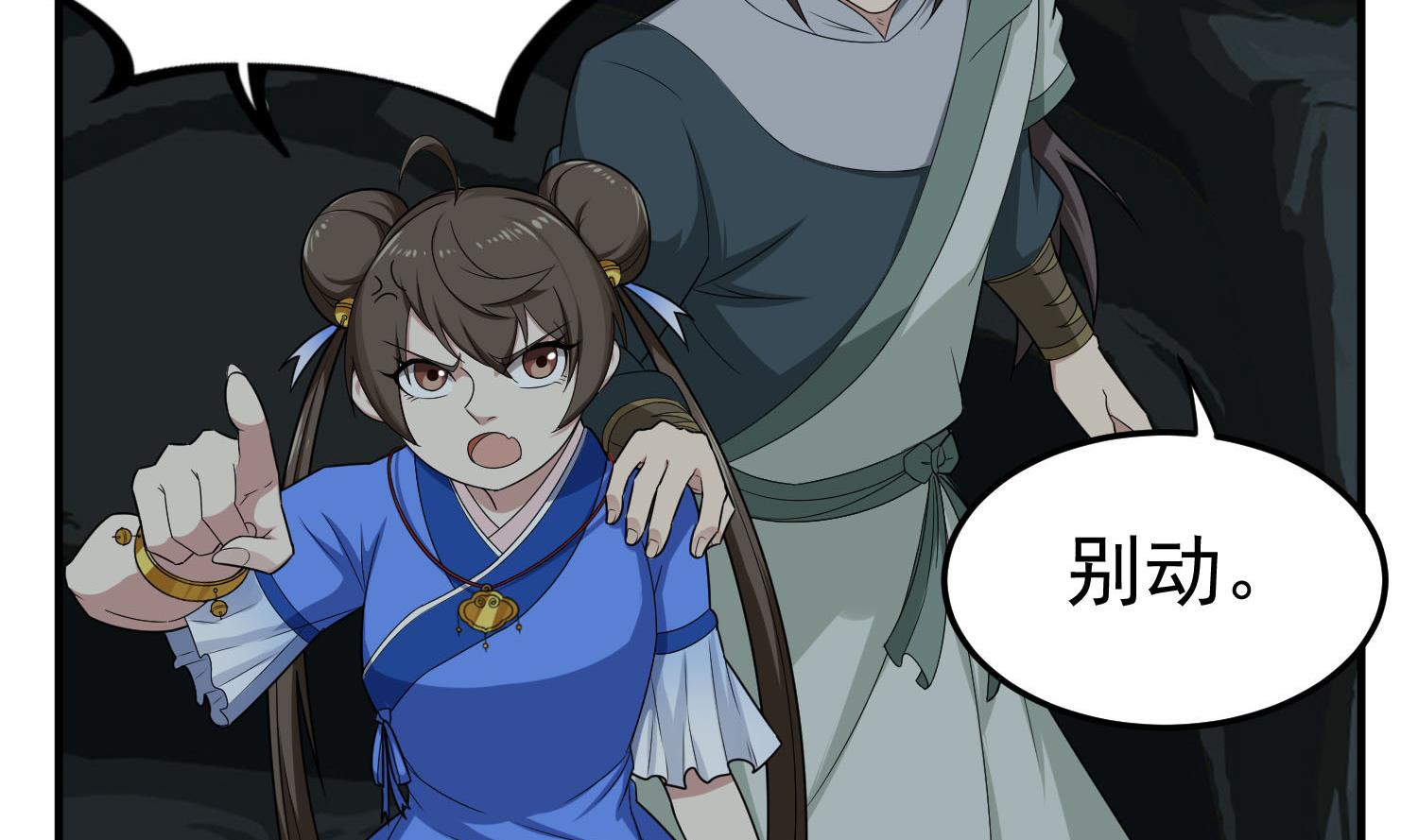 重生之锦绣大唐韩漫全集-第54话 来当本大爷的狗无删减无遮挡章节图片 