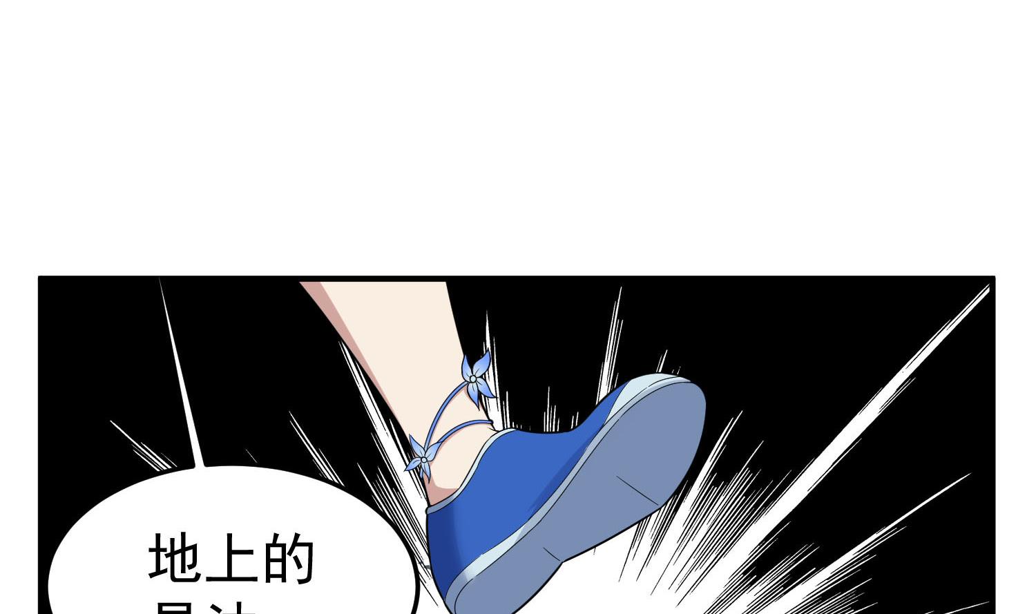 重生之锦绣大唐韩漫全集-第54话 来当本大爷的狗无删减无遮挡章节图片 