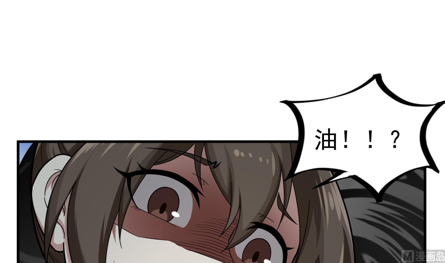 重生之锦绣大唐韩漫全集-第54话 来当本大爷的狗无删减无遮挡章节图片 