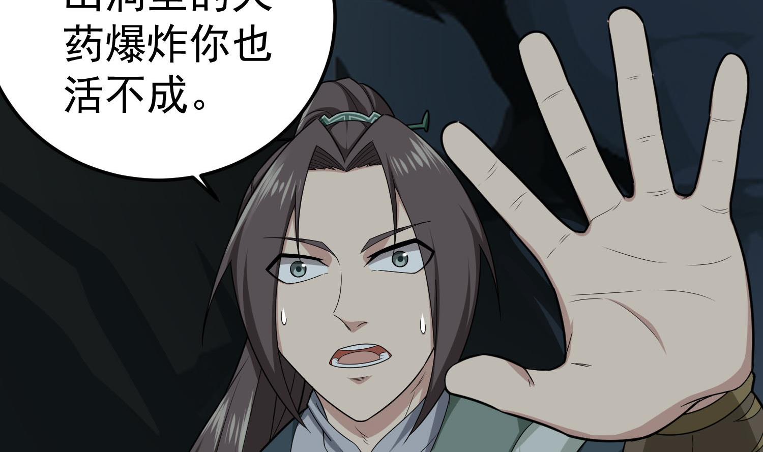 重生之锦绣大唐韩漫全集-第54话 来当本大爷的狗无删减无遮挡章节图片 