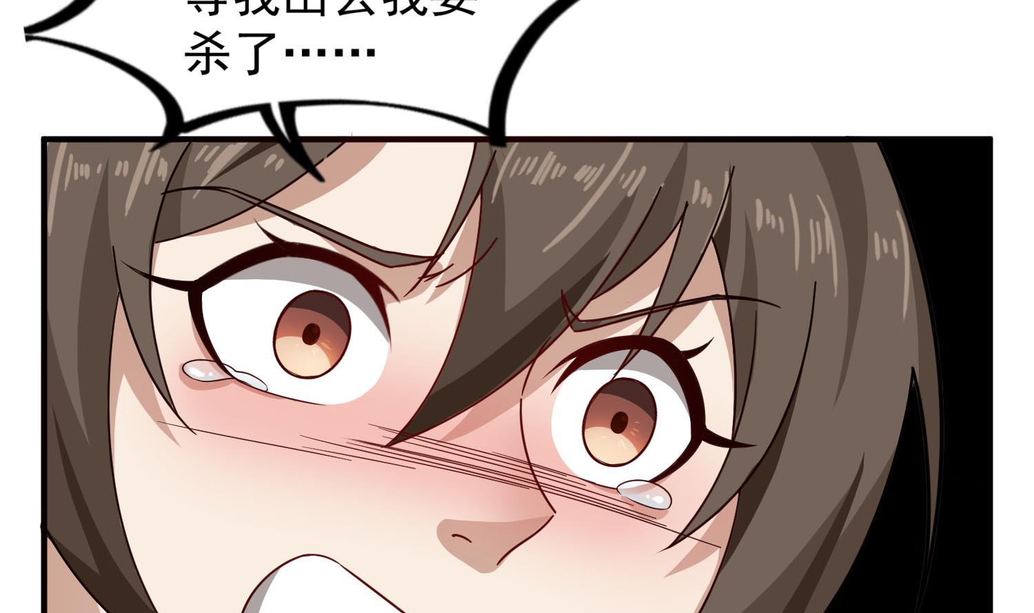 重生之锦绣大唐韩漫全集-第55话 孤男寡女共处一室？无删减无遮挡章节图片 