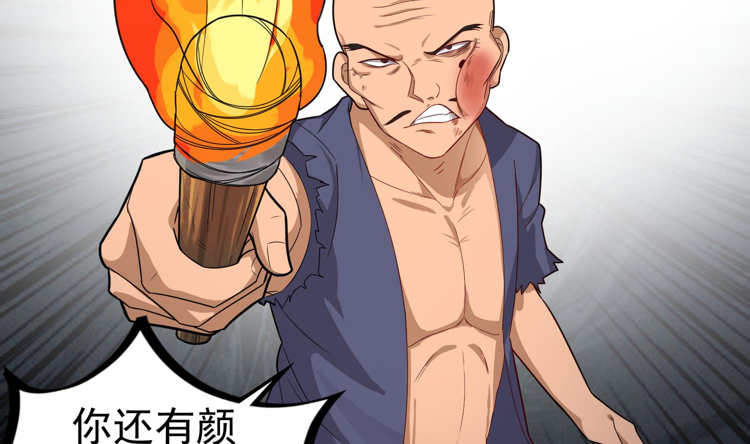 重生之锦绣大唐韩漫全集-第55话 孤男寡女共处一室？无删减无遮挡章节图片 