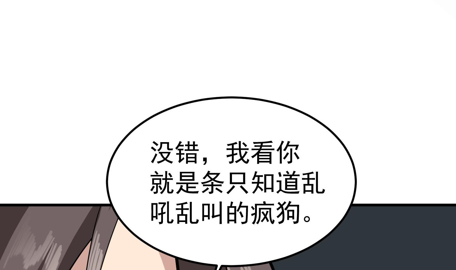 重生之锦绣大唐韩漫全集-第55话 孤男寡女共处一室？无删减无遮挡章节图片 