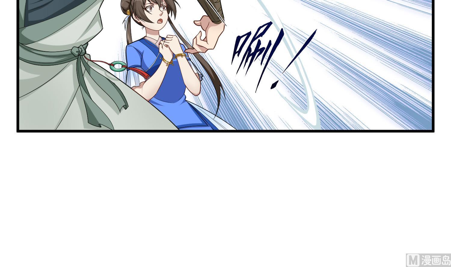 重生之锦绣大唐韩漫全集-第55话 孤男寡女共处一室？无删减无遮挡章节图片 