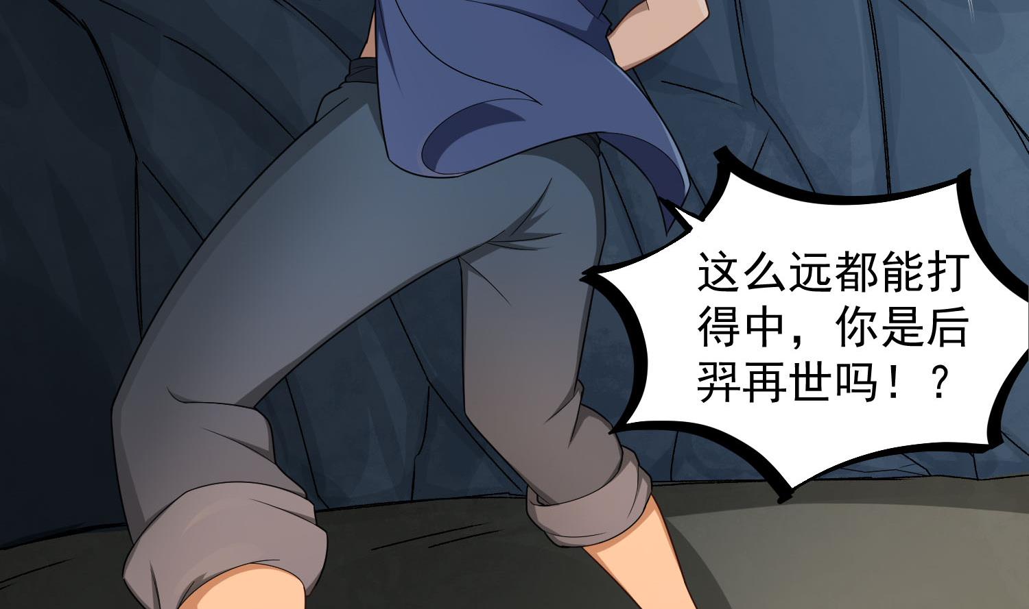重生之锦绣大唐韩漫全集-第55话 孤男寡女共处一室？无删减无遮挡章节图片 