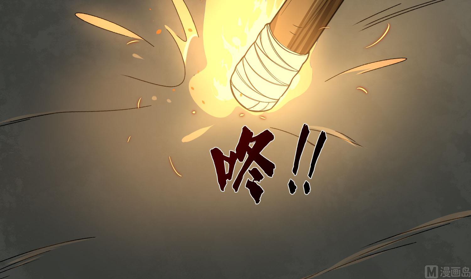 重生之锦绣大唐韩漫全集-第55话 孤男寡女共处一室？无删减无遮挡章节图片 