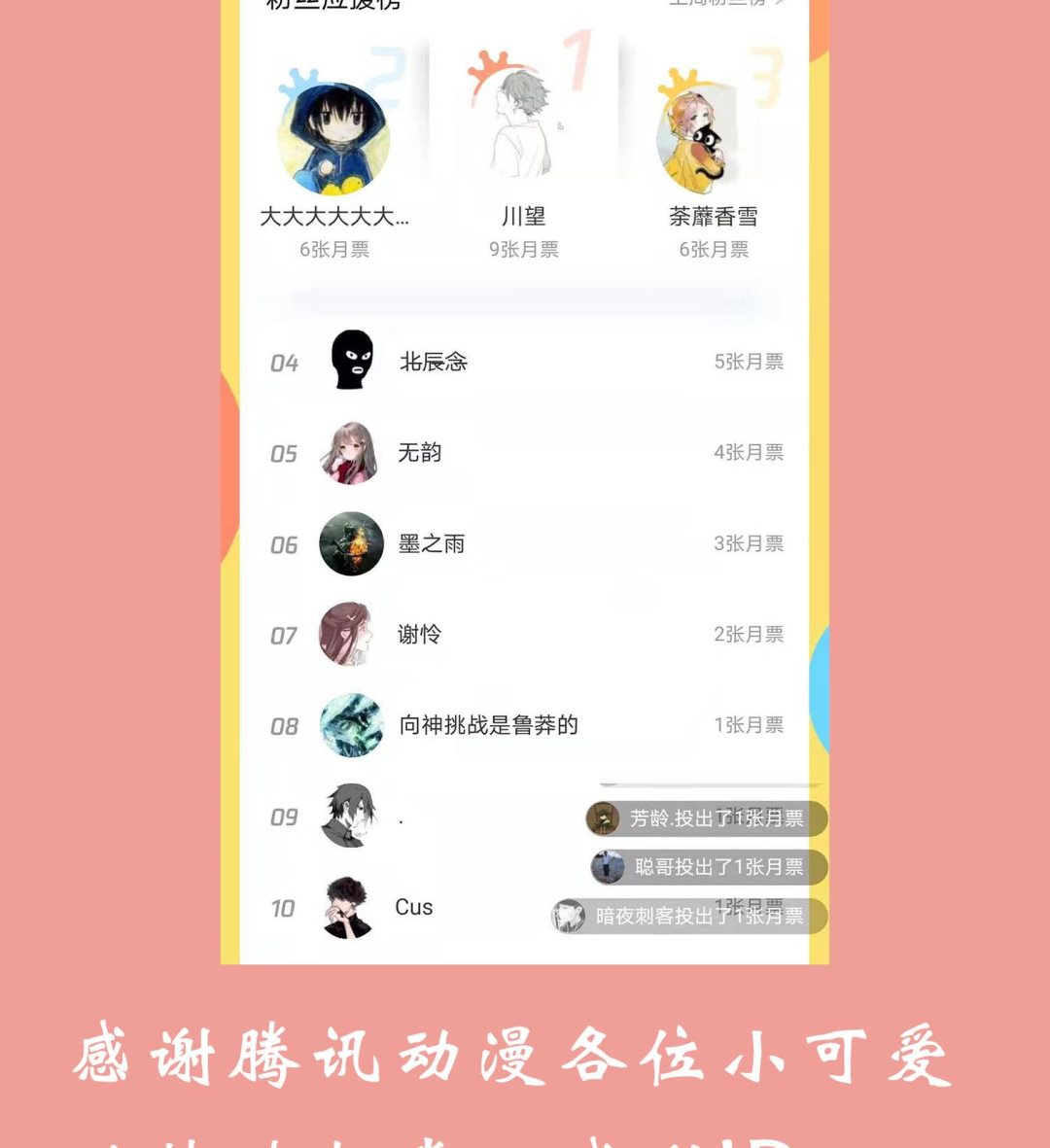 重生之锦绣大唐韩漫全集-第55话 孤男寡女共处一室？无删减无遮挡章节图片 