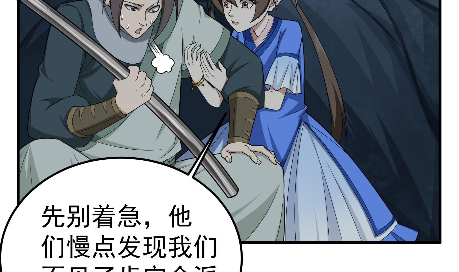 重生之锦绣大唐韩漫全集-第56话 你疯了吧！无删减无遮挡章节图片 