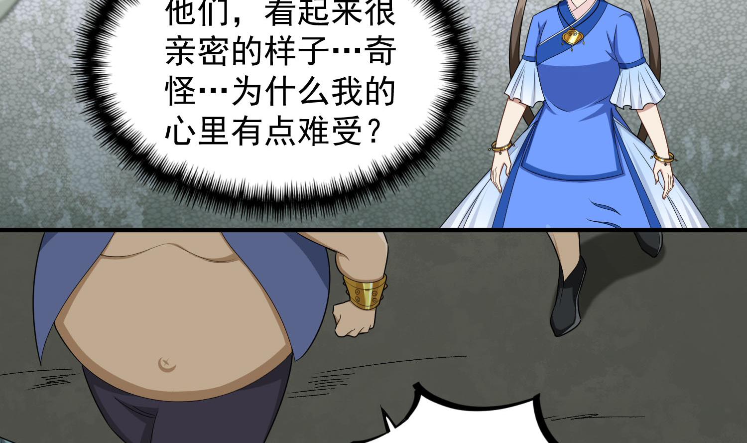 重生之锦绣大唐韩漫全集-第56话 你疯了吧！无删减无遮挡章节图片 