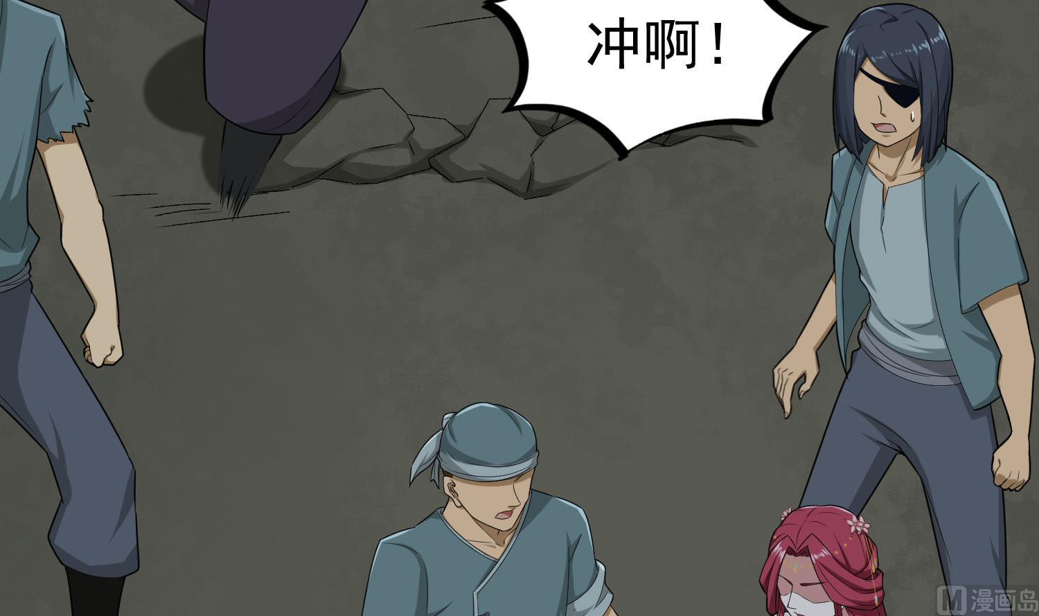重生之锦绣大唐韩漫全集-第56话 你疯了吧！无删减无遮挡章节图片 