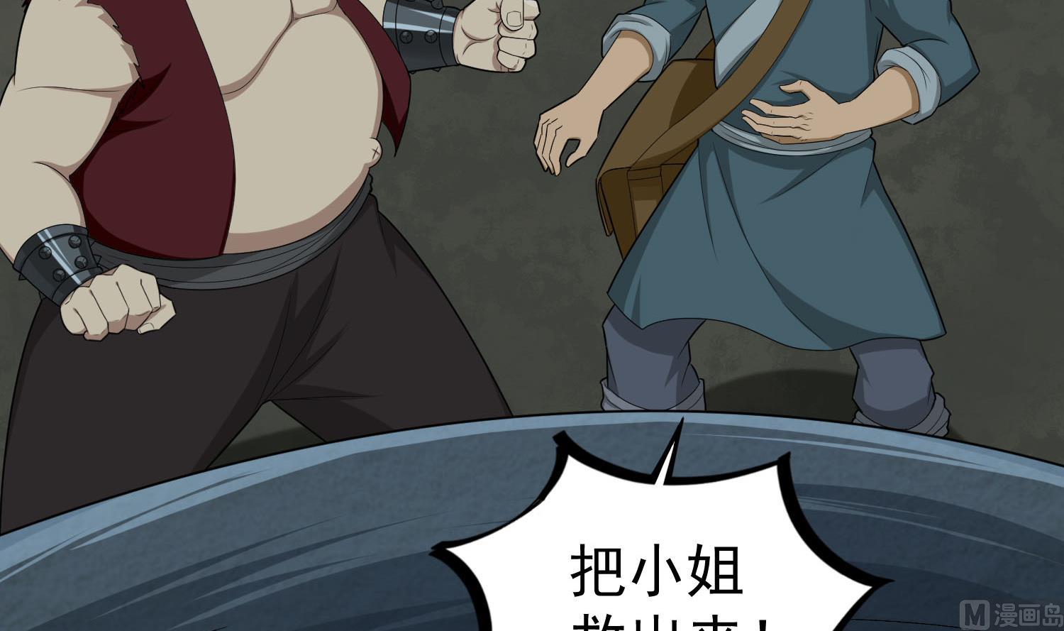重生之锦绣大唐韩漫全集-第56话 你疯了吧！无删减无遮挡章节图片 