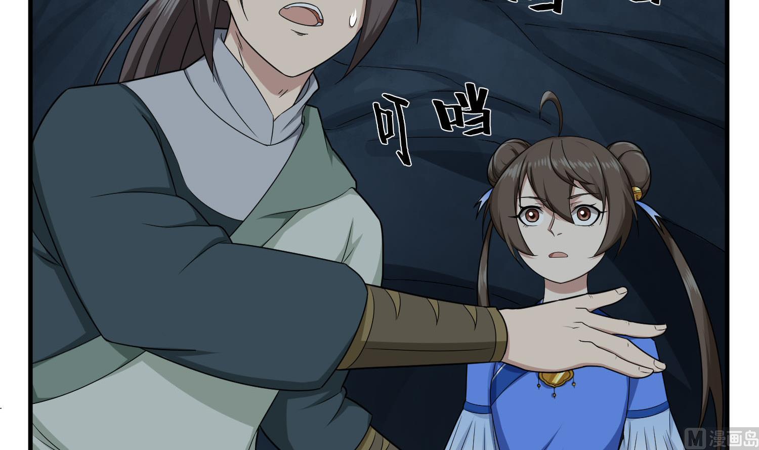 重生之锦绣大唐韩漫全集-第56话 你疯了吧！无删减无遮挡章节图片 