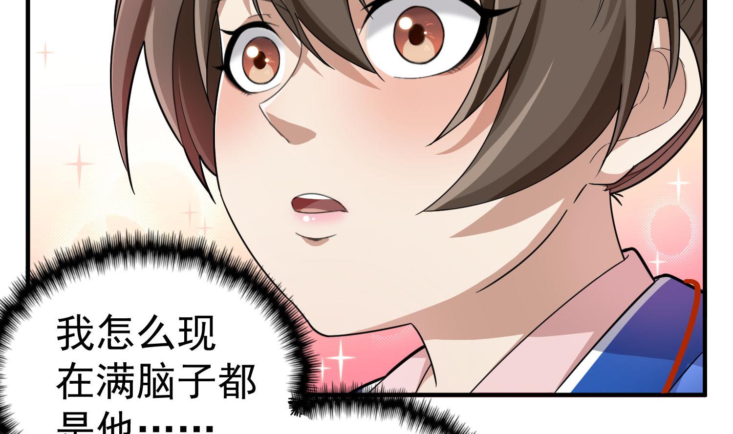 重生之锦绣大唐韩漫全集-第56话 你疯了吧！无删减无遮挡章节图片 