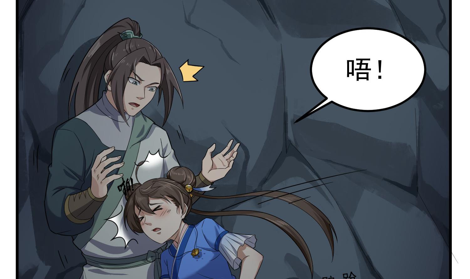 重生之锦绣大唐韩漫全集-第56话 你疯了吧！无删减无遮挡章节图片 