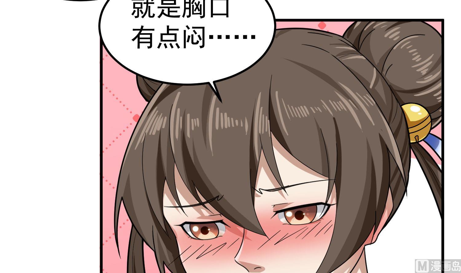 重生之锦绣大唐韩漫全集-第56话 你疯了吧！无删减无遮挡章节图片 