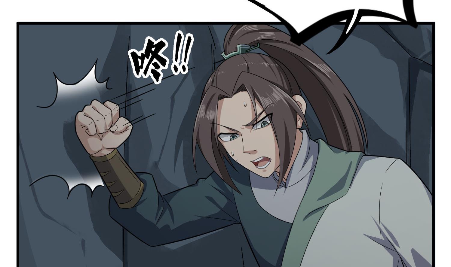 重生之锦绣大唐韩漫全集-第56话 你疯了吧！无删减无遮挡章节图片 