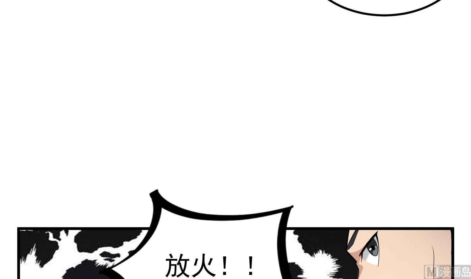 重生之锦绣大唐韩漫全集-第56话 你疯了吧！无删减无遮挡章节图片 