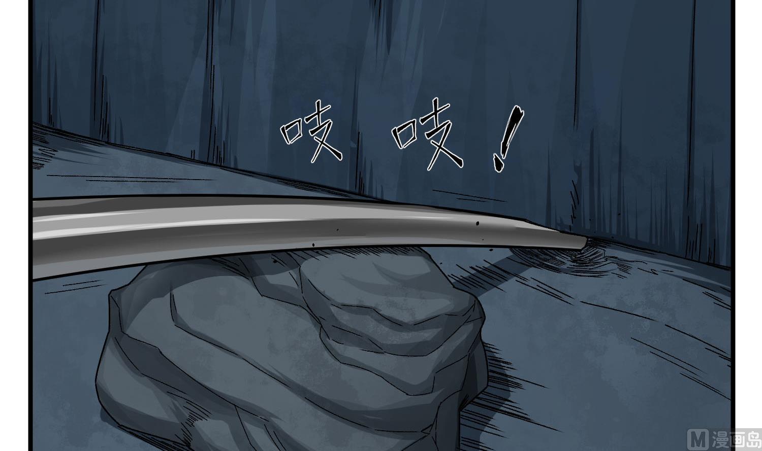 重生之锦绣大唐韩漫全集-第56话 你疯了吧！无删减无遮挡章节图片 