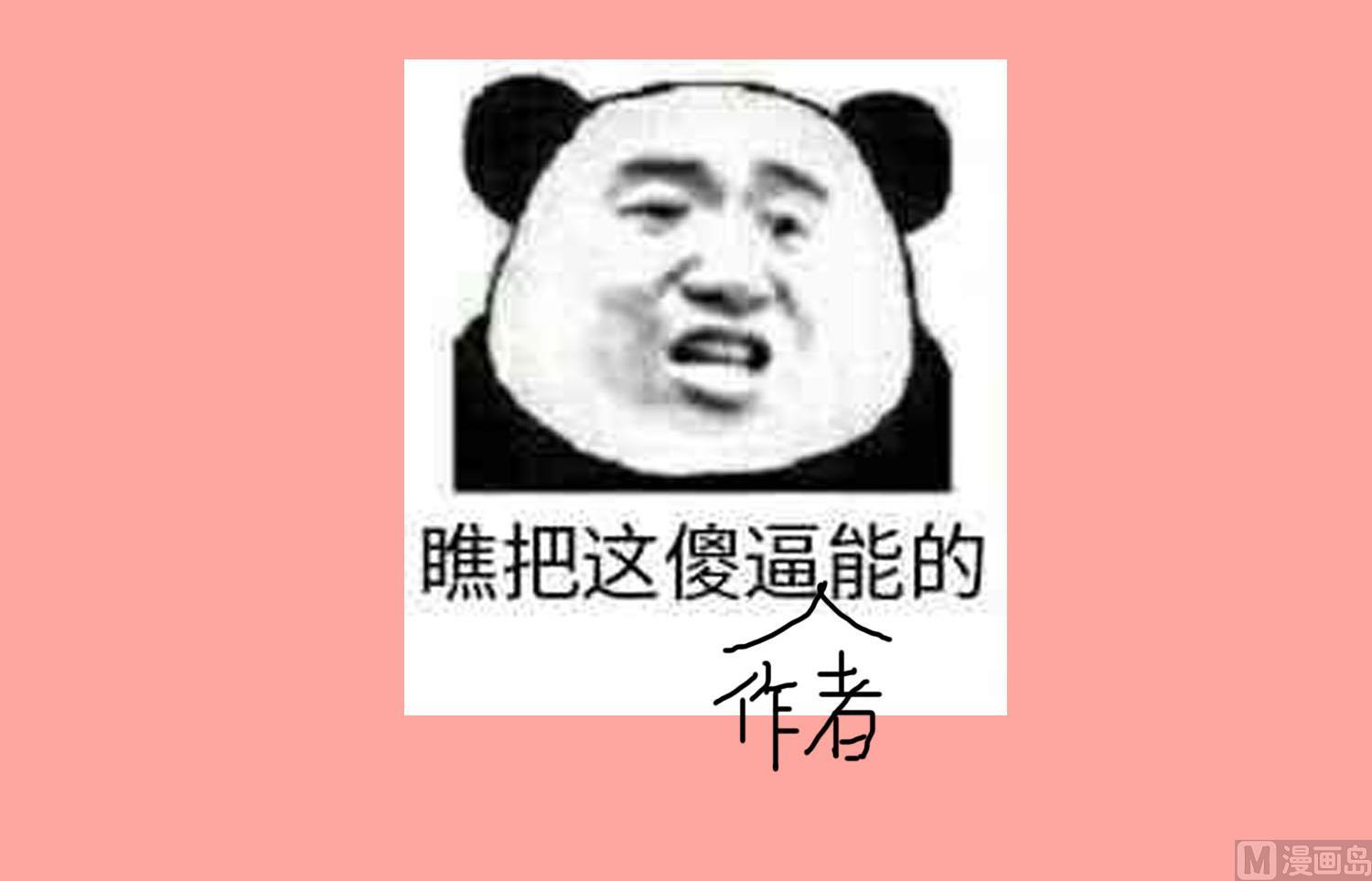 重生之锦绣大唐韩漫全集-第56话 你疯了吧！无删减无遮挡章节图片 