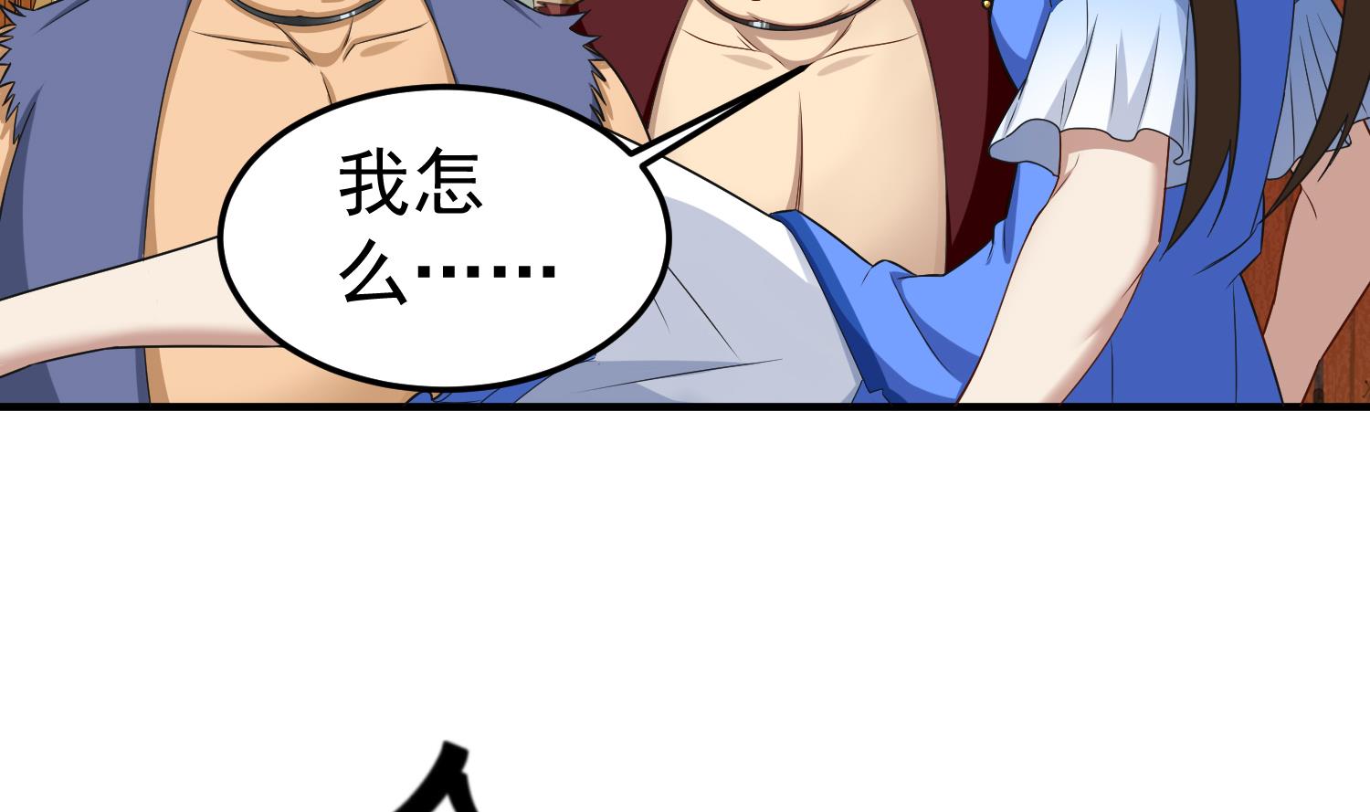 重生之锦绣大唐韩漫全集-第58话 叫人家伶俐啦无删减无遮挡章节图片 