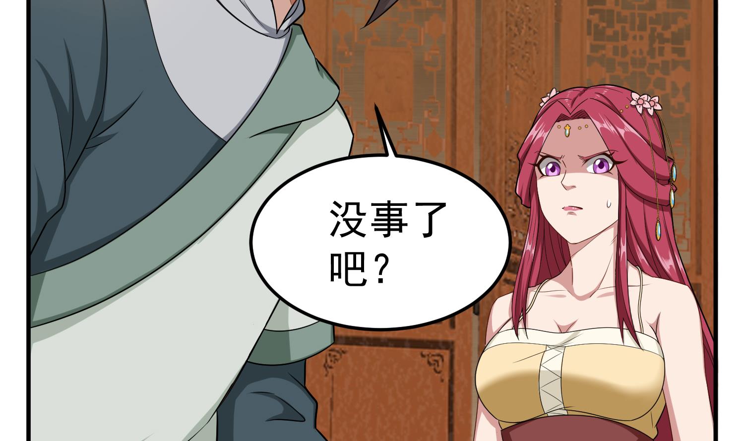 重生之锦绣大唐韩漫全集-第58话 叫人家伶俐啦无删减无遮挡章节图片 