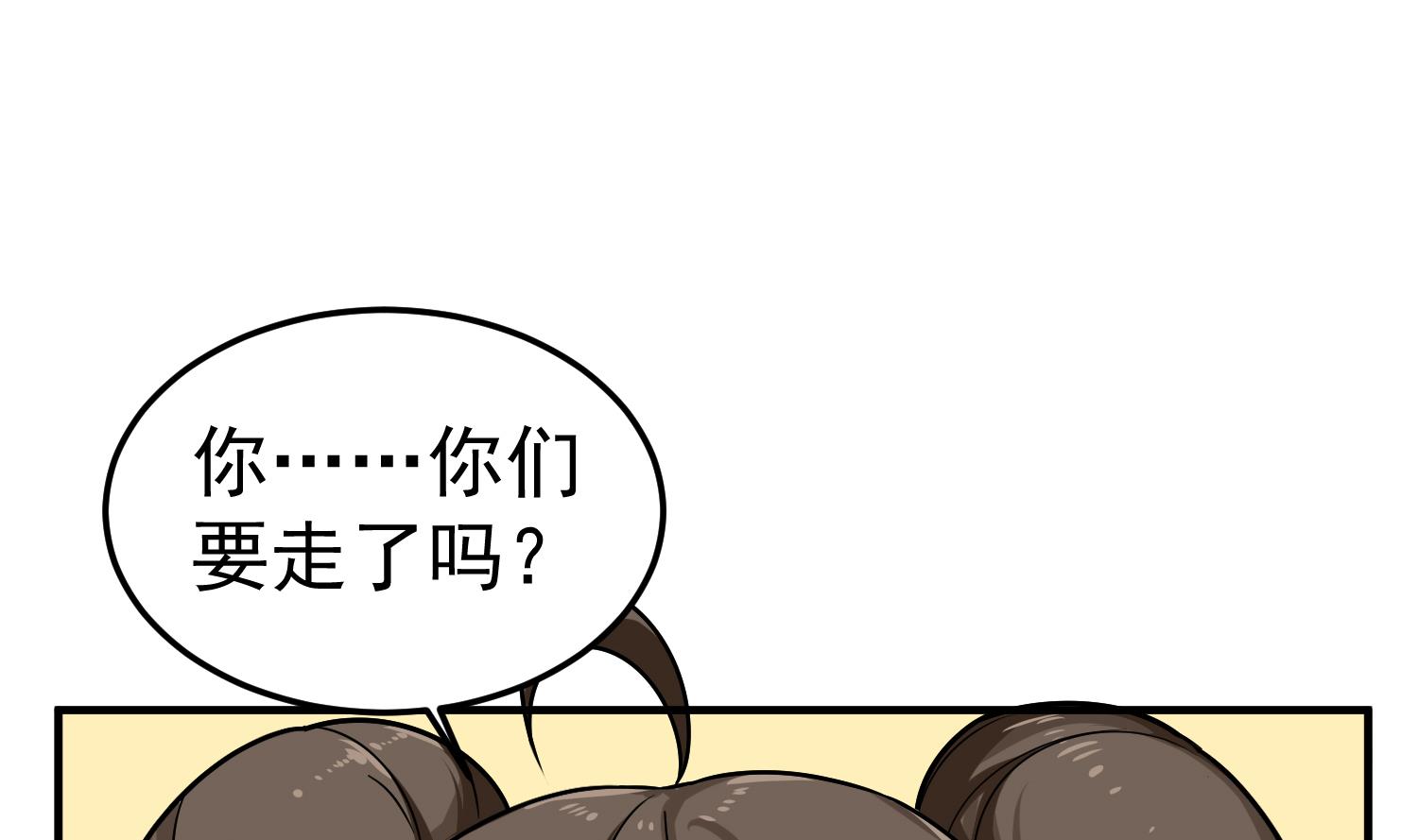 重生之锦绣大唐韩漫全集-第58话 叫人家伶俐啦无删减无遮挡章节图片 