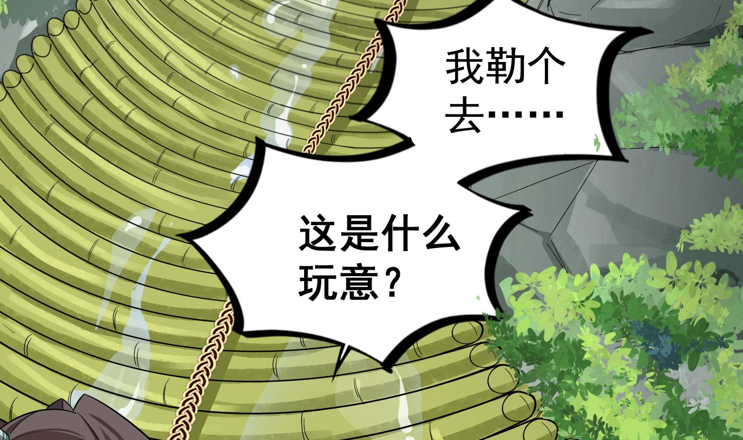 重生之锦绣大唐韩漫全集-第58话 叫人家伶俐啦无删减无遮挡章节图片 