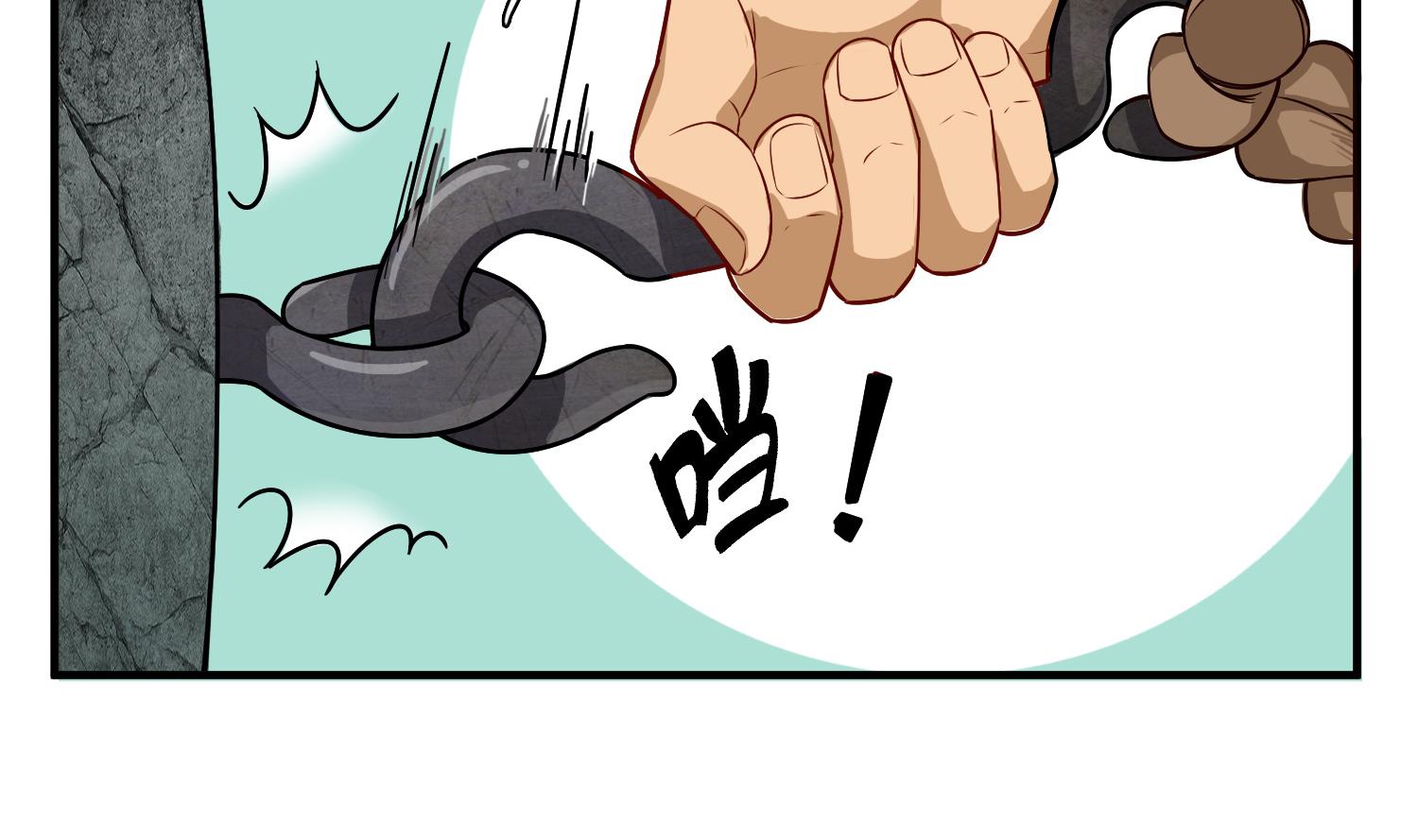 重生之锦绣大唐韩漫全集-第58话 叫人家伶俐啦无删减无遮挡章节图片 