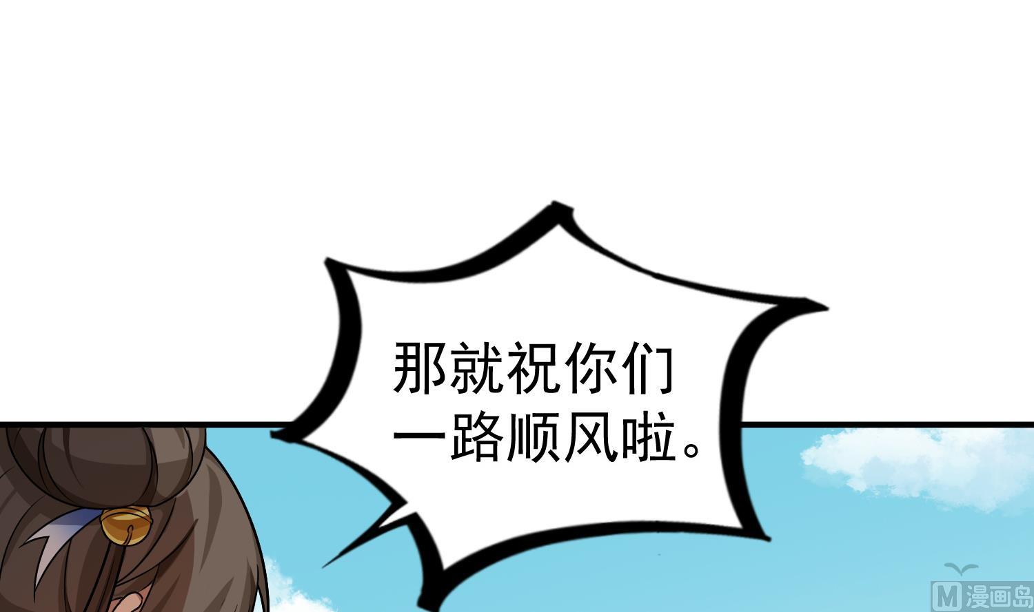 重生之锦绣大唐韩漫全集-第58话 叫人家伶俐啦无删减无遮挡章节图片 
