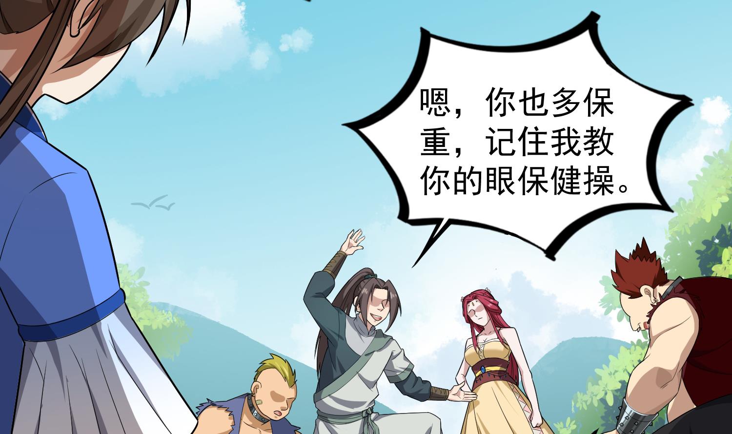 重生之锦绣大唐韩漫全集-第58话 叫人家伶俐啦无删减无遮挡章节图片 