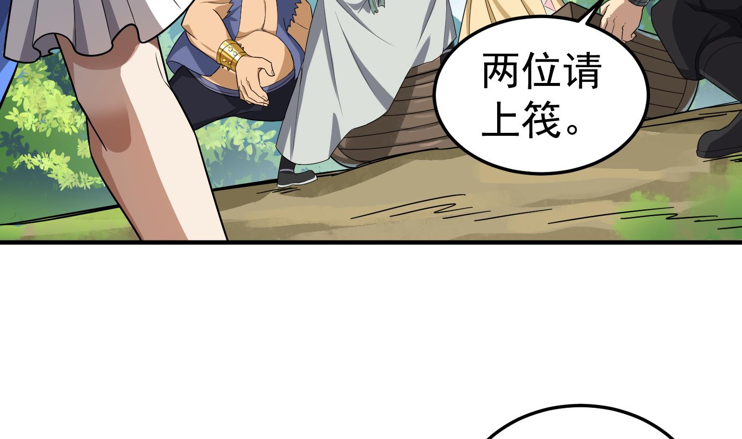 重生之锦绣大唐韩漫全集-第58话 叫人家伶俐啦无删减无遮挡章节图片 
