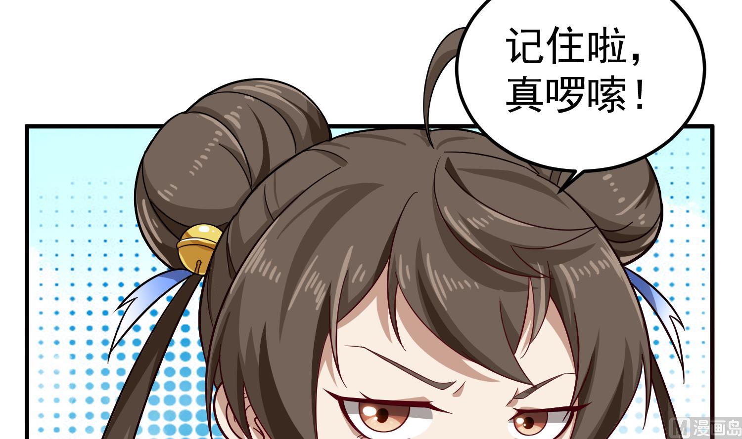 重生之锦绣大唐韩漫全集-第58话 叫人家伶俐啦无删减无遮挡章节图片 