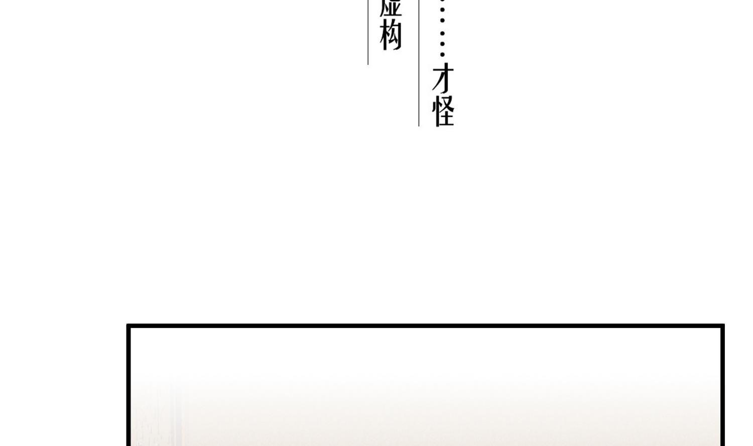 重生之锦绣大唐韩漫全集-第58话 叫人家伶俐啦无删减无遮挡章节图片 