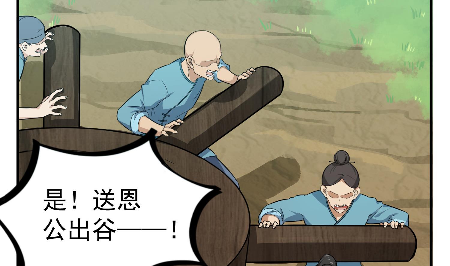 重生之锦绣大唐韩漫全集-第58话 叫人家伶俐啦无删减无遮挡章节图片 