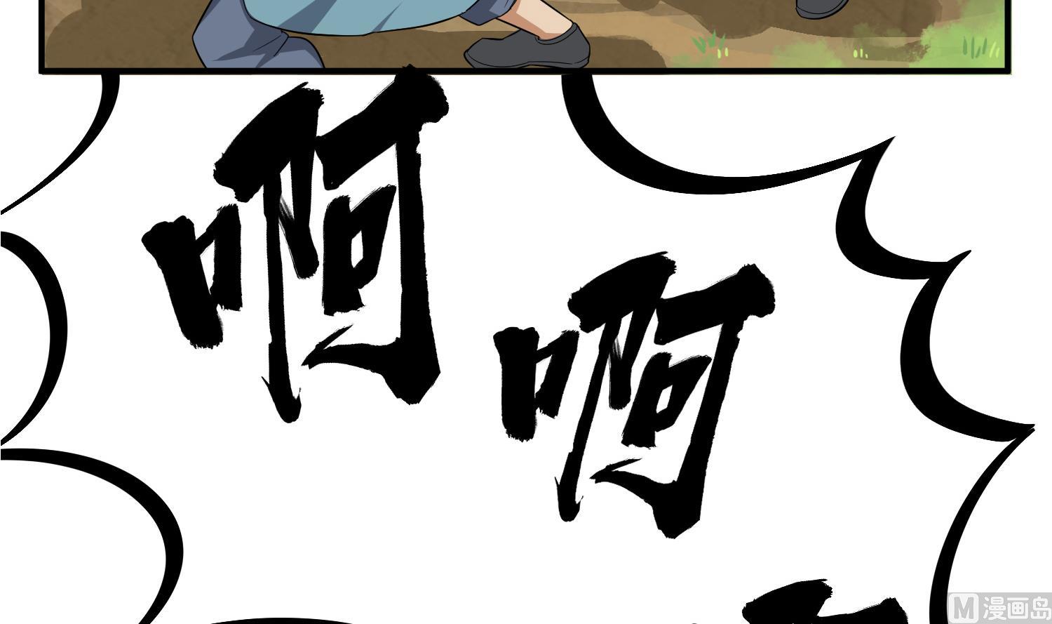 重生之锦绣大唐韩漫全集-第58话 叫人家伶俐啦无删减无遮挡章节图片 