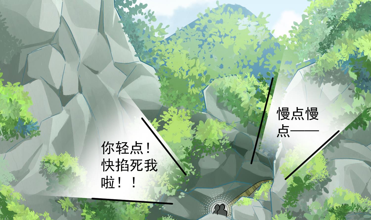 重生之锦绣大唐韩漫全集-第58话 叫人家伶俐啦无删减无遮挡章节图片 